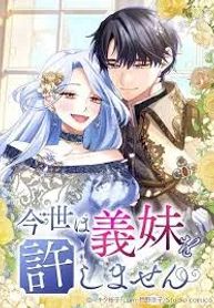 manga_15313_image