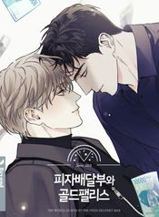 manga_15315_image