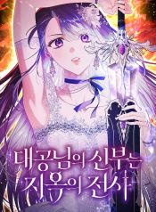 manga_15318_image