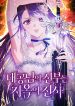 manga_15318_image