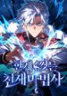manga_15320_image