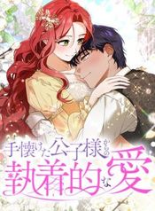 manga_15324_image