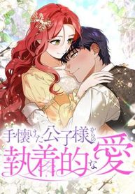 manga_15324_image