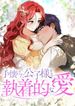 manga_15324_image