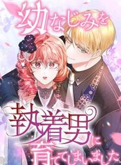 manga_15326_image