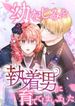 manga_15326_image