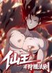 manga_15328_image