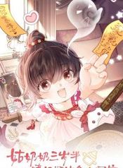 manga_15332_image