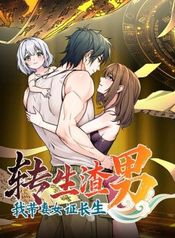manga_15334_image