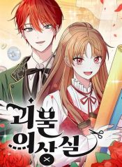 manga_15336_image