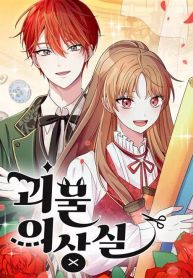 manga_15336_image