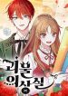manga_15336_image