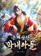 manga_15340_image