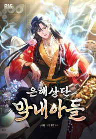 manga_15340_image