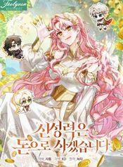 manga_15342_image
