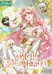 manga_15342_image