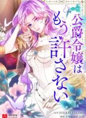 manga_15344_image