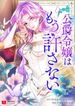 manga_15344_image