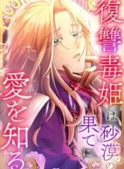 manga_15346_image