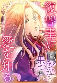 manga_15346_image
