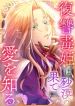 manga_15346_image