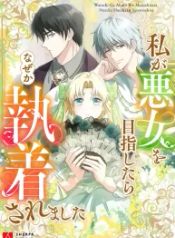 manga_15348_image