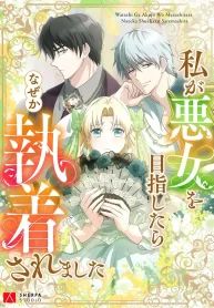 manga_15348_image
