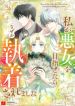 manga_15348_image