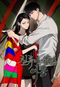 manga_15354_image