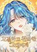 manga_15356_image
