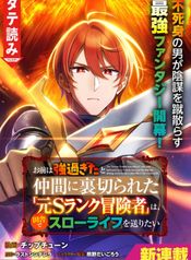 manga_15358_image