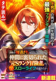 manga_15358_image