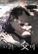 manga_15360_image