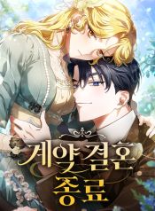 manga_15368_image