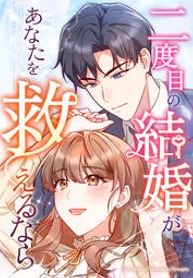manga_15370_image