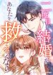 manga_15370_image