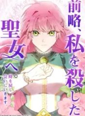 manga_15374_image