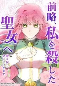 manga_15374_image