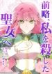 manga_15374_image