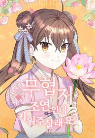 manga_15380_image