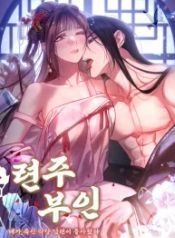 manga_15390_image
