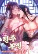 manga_15390_image