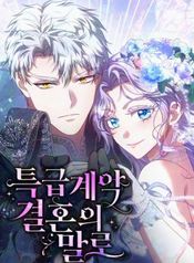 manga_15392_image