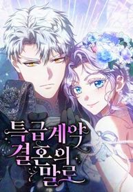 manga_15392_image