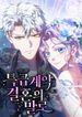 manga_15392_image