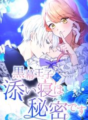 manga_15394_image