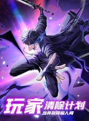 manga_15404_image