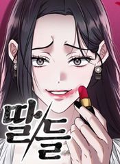 manga_15408_image