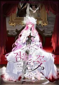 manga_15410_image
