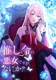 manga_15412_image